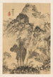 Pont Sauvage Promenade des Poètes - Uragami Gyokudō | Schilderij — weergave van het kunstwerk