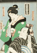 Acteurs in de Rollen van de Vrouw van Kanpei Okaru en Ichimonjiya Saibei uit het Voorstelling Chshingura - Utagawa Kunisada Toyokuni III — weergave van het kunstwerk