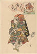 Band Mitsugor in de rol van de godin van de zoetigheden - Utagawa Kunisada Toyokuni III — weergave van het kunstwerk