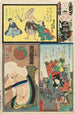 Chi Brigade Tienste Groep Theaterwijk in Saruwaka Acteur Ichikawa Ebiz V en Oude Vrouw van het Eenzaam Huis - Utagawa Kunisada Toyokuni III — weergave van het kunstwerk