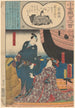 Sutokuin - Utagawa Kunisada Toyokuni III — weergave van het kunstwerk