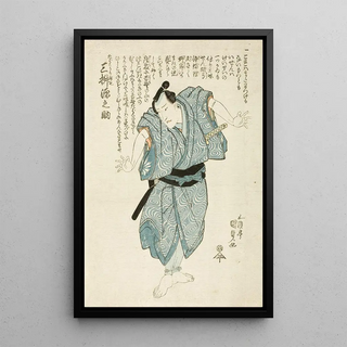 Utagawa Kunisada Toyokuni III - The Actor Mimasu Gennosuke in the role of Genshichi the Tobacco Seller.webp