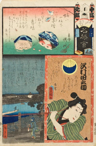Utagawa Kunisada Toyokuni III - Thirteen Brigade North Group Banba The Actor Sawamura Tanosuke III as the Apprentice Chkichi.webp