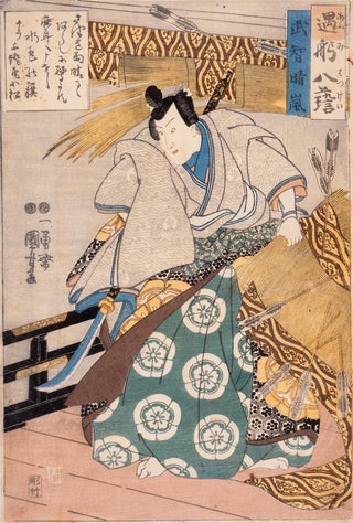 Utagawa Kuniyoshi - Clearing after a Storm for Takechi.webp