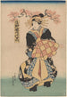 van een vrouwelijke figuur met gele speldjes en plateauhakken - Utagawa Kuniyoshi — weergave van het kunstwerk