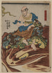 Nakasaina Sonja - Utagawa Kuniyoshi — weergave van het kunstwerk
