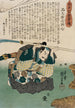 Utagawa Kuniyoshi Shinano Sakon Tomoyuki — weergave van het kunstwerk