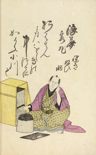 Utagawa Toyohiro - A Collection of Witty Poems on Michinoku Paper Pl05.webp