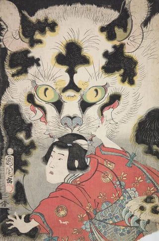 Various Artists - Azuma nishikie Pl46.webp