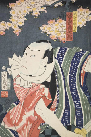 Various Artists - Azuma nishikie Pl65.webp