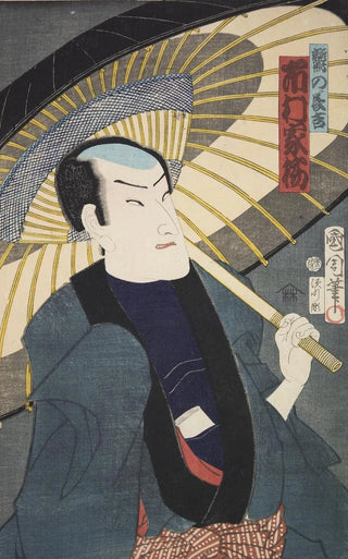 Various Artists - Azuma nishikie Pl68.webp