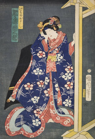 Various Artists - Azuma nishikie Pl71.webp