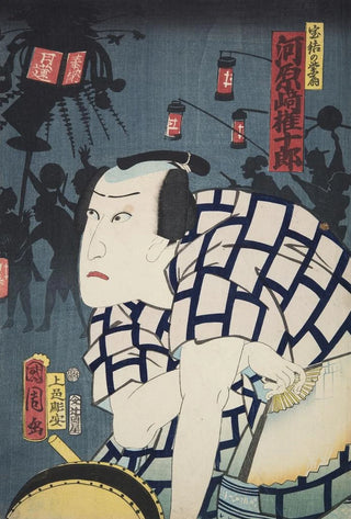 Various Artists - Azuma nishikie Pl85.webp