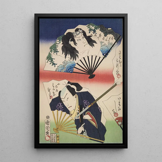 Various Artists - Azuma nishikie Pl90.webp