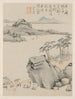 Seasonal Landscapes Album Painting, C sheet, previous sheet 6 - Xiao Yuncong — artwork view