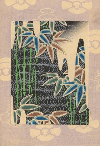 Yamada Naosabur - Bijutsukai Pl12.webp