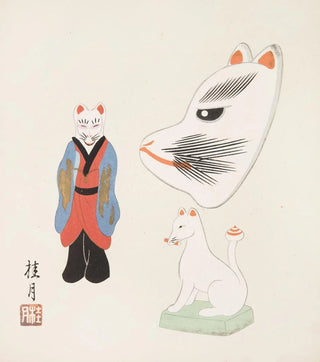 Yamashita Hakuba - Japanese Folk Toys Kydo gangu sh haru Pl13.webp
