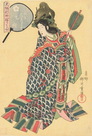 Yanagawa Shigenobu - The Courtesan Hanatsuru of the Higashigiya Brothel as the Dragon Princess Otohime.webp