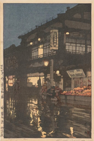 Yoshida Hiroshi - Kagurazaka Street after a Night Rain.webp