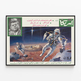 al-hayat-fi-america-no-32