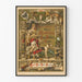 Vintage poster for hunting, fishing, and sports exhibition 1889