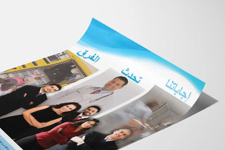 arabic-action-poster