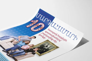 armenian-awareness-poster