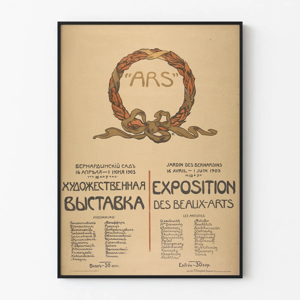 ars-exposition-des-beaux-arts-wystawa-towarzystwa-artystow-polskich-sztuka-w-wilnie