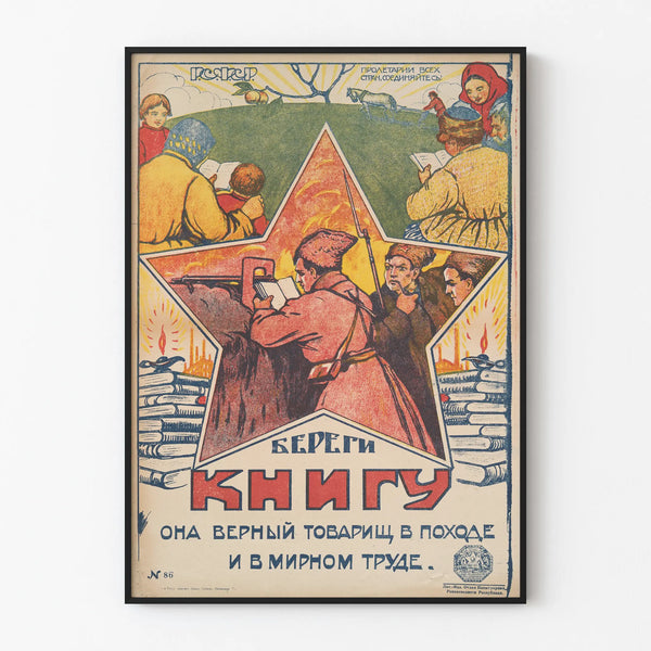 beregi-knigu-ona-vernyi-tovarishch-v-pokhode-i-v-mirnom-trude