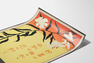 chochiku-wa-ne-no-gotoku-heiwa-wa-hana-no-gotoshi-lillies
