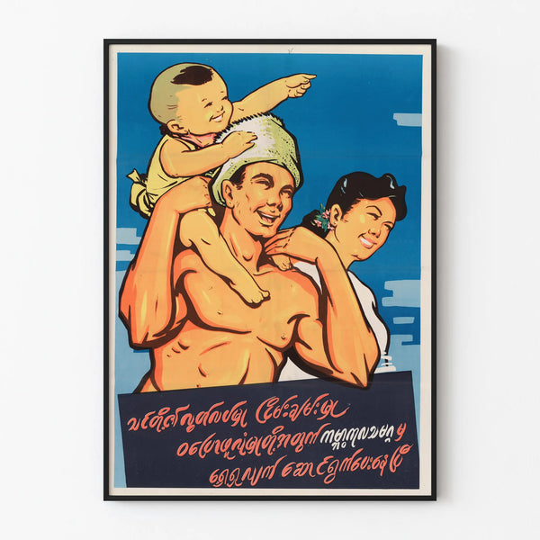 defend-your-rights-2
