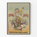 Vintage Poster New Year's Gifts Toys - Exhibition and Sale