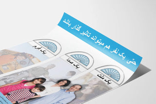 farsi-action-poster