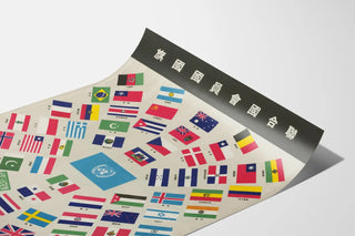 flags-of-the-united-nations