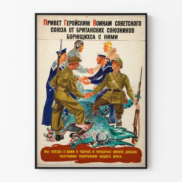 greetings-to-the-heroic-warriors-of-the-soviet-union-from-the-british-allies-fighting-with-them