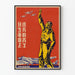 Vintage Japanse poster met piloot op de voorgrond
