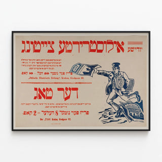 judische-illustrierte-zeitung-i-der-tag