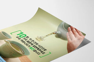 korean-action-poster