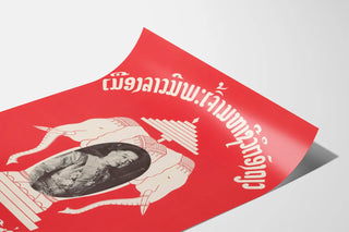 laotian-symbol