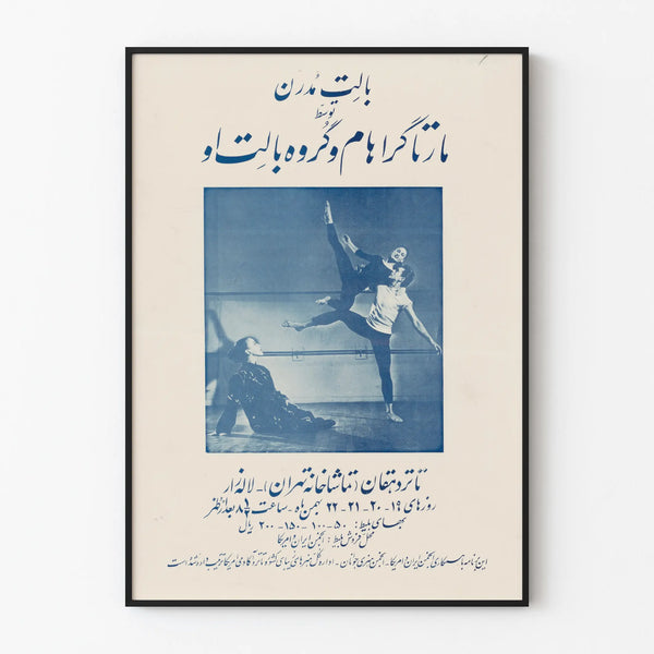 martha-graham-poster