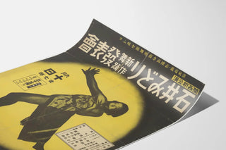 miudori-ishii-au-grand-theatre-de-takarzuka-le-10-septembre