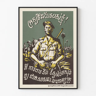 my-duty-is-to-defend-my-country