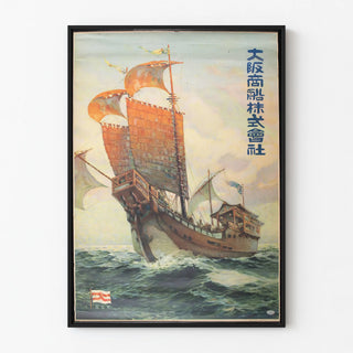 osaka-shosen-kabushiki-kaisha-red-seal-ship