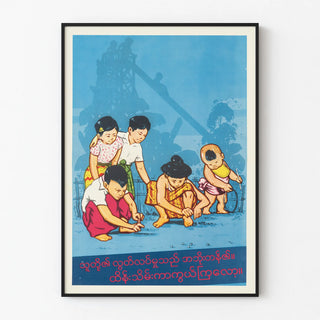 poster-x