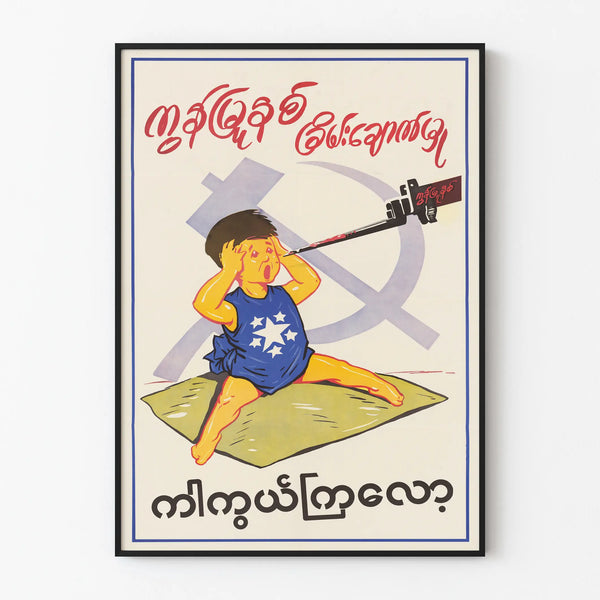 Vintage anti-communistische propagandaposter