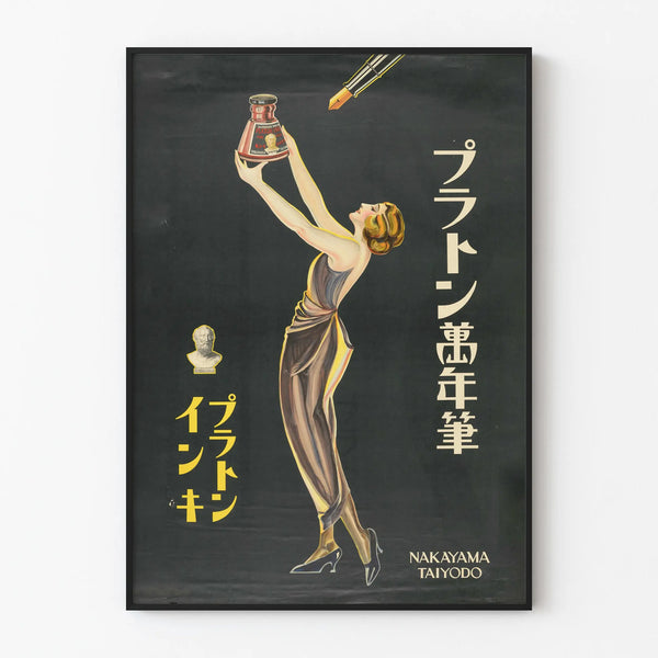 puraton-mannenhitshu-puraton-inki-woman-with-an-ink-bottle