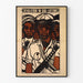 Poster Revolutionaire Kunst Black Panther Party