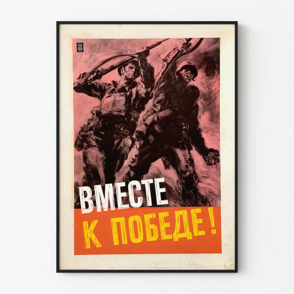 together-to-victory-2