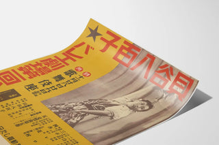 troupe-de-madame-kaitani-au-theatre-kabouki-a-tokyo-28-29-novembre