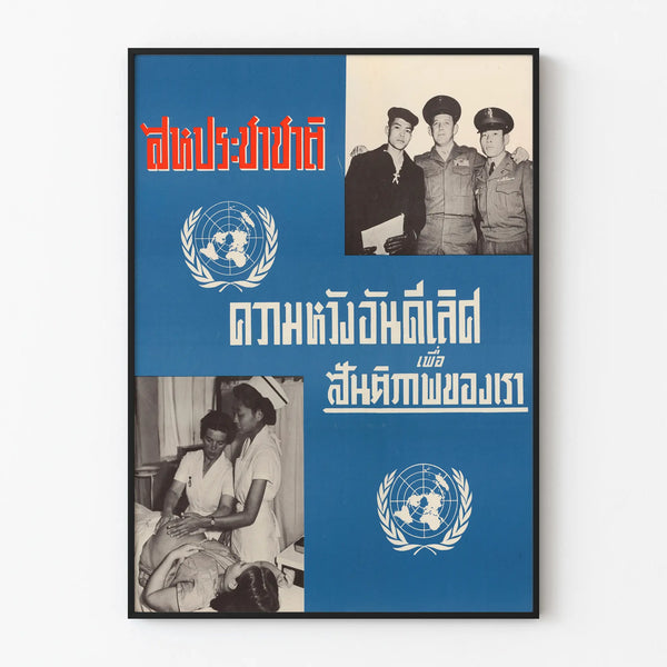 u-n-day-poster-2